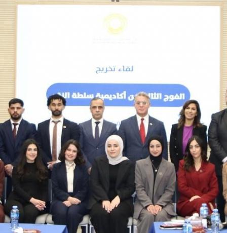 سلطة النقد تخرج الفوج الثالث من أكاديميتها