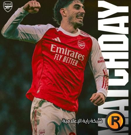 بث مباشر: مشاهدة مباراة أرسنال وساوثهامبتون اليوم في الدوري الإنجليزي 2026