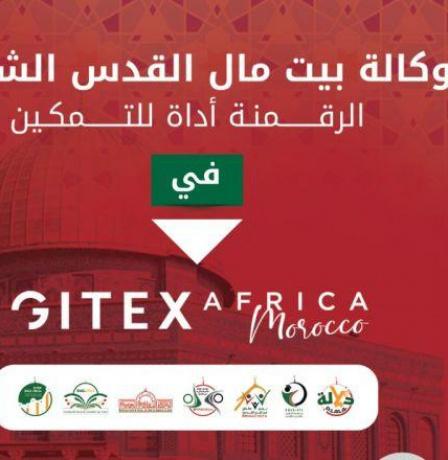 المغرب: شركات فلسطينية ناشئة تشارك في معرض "جيتكس إفريقيا" بدعم من "بيت مال القدس" 
