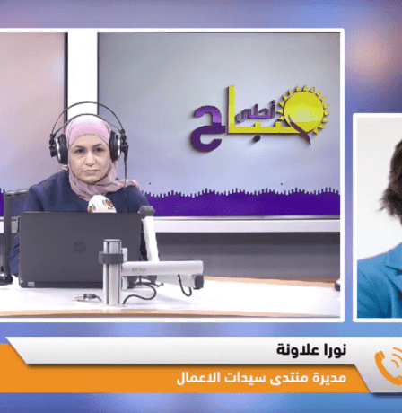 خاص| فتح باب الترشح لجائزة التميز لسيدات الأعمال 2026 في فلسطين