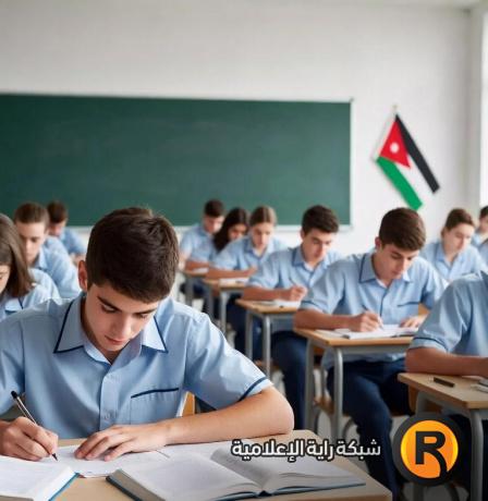 تحميل برنامج امتحانات التوجيهي 2026 في الأردن pdf - جدول الثانوية العامة