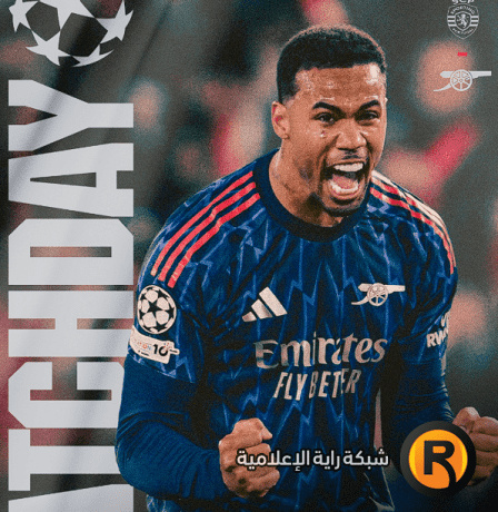 نتيجة مباراة أرسنال ولشبونة في دوري أبطال أوروبا 2026