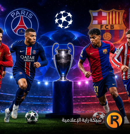 القنوات الناقلة المفتوحة لمباراة ليفربول وباريس - برشلونة وأتلتيكو اليوم | شاهد مجاناً