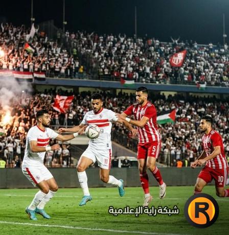 مشاهدة مباراة الزمالك وشباب بلوزداد بث مباشر الآن يلا شوت