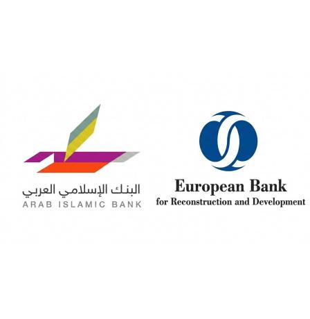 البنك الإسلامي العربي يرفع سقف تمويل التجارة الدولية مع البنك الأوروبي لإعادة الإعمار والتمنية إلى 10 مليون دولار