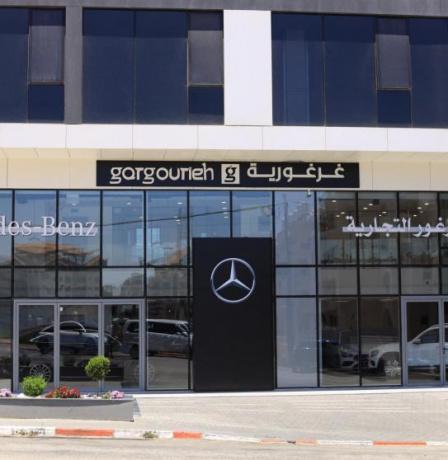 Gargour Trading Company Announces the Relocation of its Branch to Al-Bireh