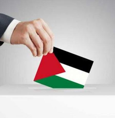 إعلان فتح باب الترشح لعضوية المجلس التشريعي الفلسطيني 2026