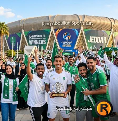 بث مباشر مباراة الأهلي السعودي وماكيدا زيلفيا الآن في نهائي دوري أبطال آسيا للنخبة 2026