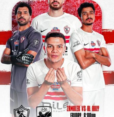التردد الجديد لقناة أون تايم سبورت الناقلة لمباراة الأهلي والزمالك اليوم