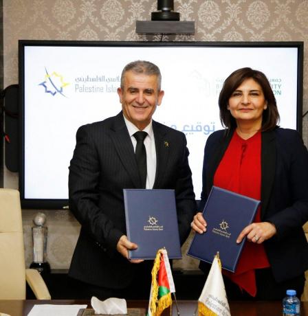 جمعية أصدقاء جامعة بيرزيت والبنك الإسلامي الفلسطيني يوقعان مذكرة تعاون لتمكين الطلبة وتعزيز فرصهم في سوق العمل