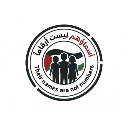 بعد 72 ساعة من البث المتواصل.. اختتام حملة "أسماؤهم ليست أرقاماً" لتوثيق أسماء أطفال غزة
