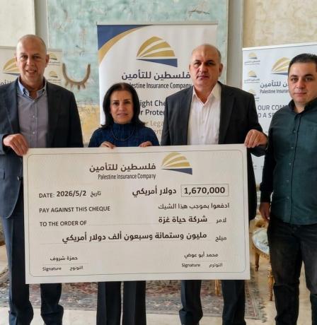 "فلسطين للتأمين" تسدد تعويضاً بقيمة 1.67 مليون دولار لمشروع "حياة غزة" للطاقة الشمسية