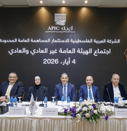الهيئة العامة للشركة العربية الفلسطينية للاستثمار- أيبك تصادق على توزيع أرباح بقيمة 13 مليون دولار أمريكي وتنتخب مجلس إدارة جديد