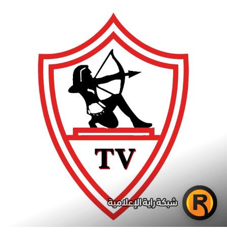 أحدث تردد لقناة الزمالك الجديد 2026 على نايل سات Zamalek TV HD