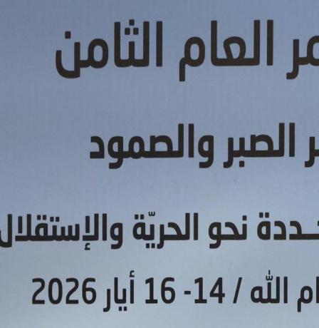 ازدحامٌ على باب اللجنة المركزية