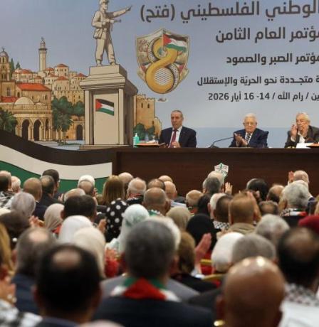 رئاسة المؤتمر الثامن لحركة "فتح": النتائج الرسمية غير النهائية لم تصدر بعد