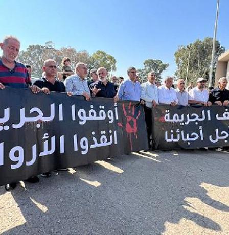 غنايم لراية: انتشار السلاح والجريمة "سرطان" يهدد المجتمع العربي