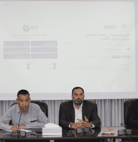 "التربية" تطلق برنامجاً تدريبياً لكوادرها بالشراكة مع الشركة الوطنية للأمن السيبراني