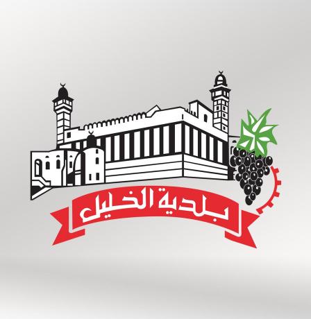 تحول إستراتيجي بالخليل.. حسم 75% من عوائد "العدادات" لصالح الأيتام والمؤسسات الخيرية