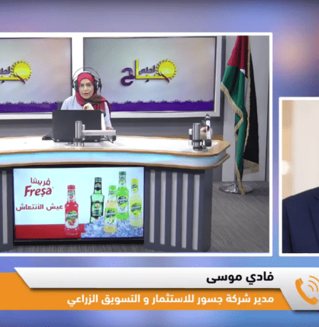 خاص| سوق “العيد” في البيرة.. مبادرة لدعم المزارعين والمشاريع النسوية والمنتج الفلسطيني