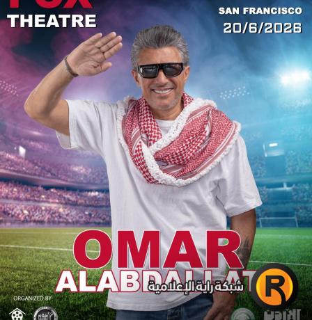 صوت الأردن عمر العبداللات في  كأس العالم