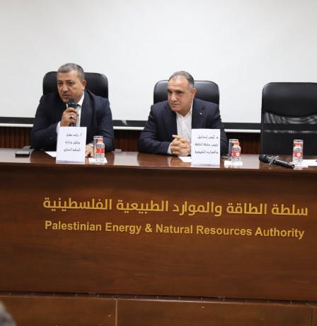 الحكم المحلي وسلطة الطاقة تعقدان ورشة عمل للهيئات المحلية المستفيدة من برنامج شمسي فلسطين