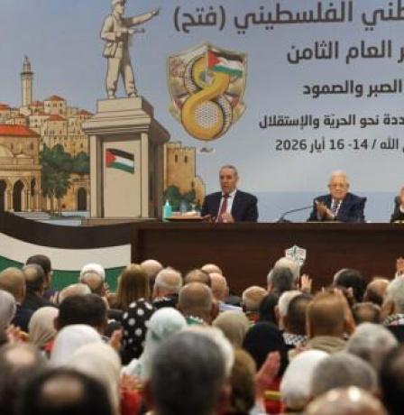 المجلس الثوري لحركة "فتح" ينتخب أمين السر ونائبيه ورئاسة المحكمة الحركية والرقابة الحركية والمالية
