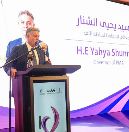   محافظ سلطة النقد يحيى شنار يشارك في حفل إطلاق جائزة التميز لسيدات الأعمال 2026