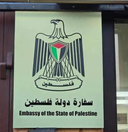 سفارة فلسطين بالقاهرة تصدر توضيحاً حول جهة تمثيل الفلسطينيين في مصر