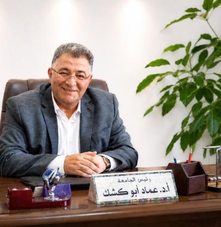 الأستاذ الدكتور عماد أبو كشك رئيسًا لجامعة القدس