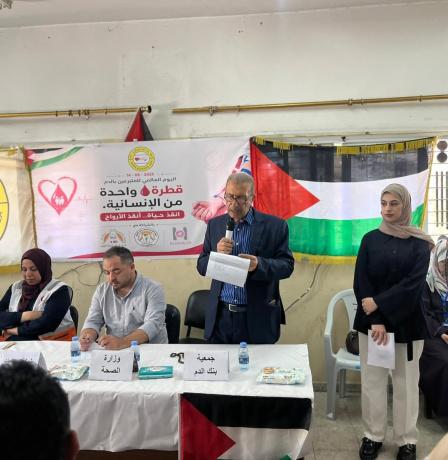 جمعية بنك الدم المركزي بالشراكة مع اللجنة الشعبية للاجئين في مخيم الشاطئ تحيي اليوم العالمي للتبرع بالدم