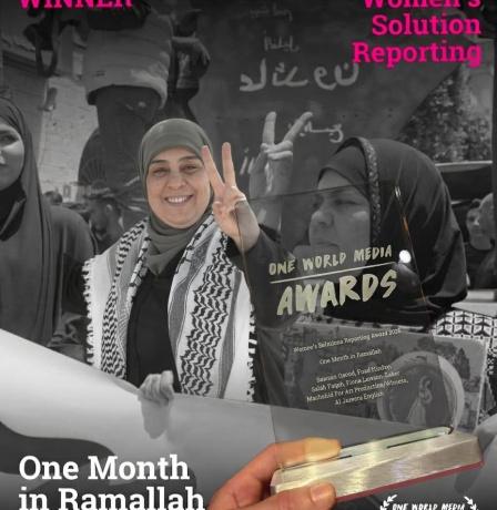 فيلم “One Month in Ramallah” يفوز بجائزة تقارير الحلول النسوية الدولية في لندن