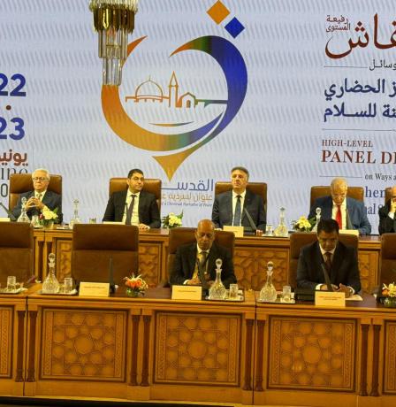 بمشاركة عسّاف وبنسعيد.. افتتاح حلقة نقاش رفيعة المستوى بالرباط حول القدس والسردية العالمية للسلام