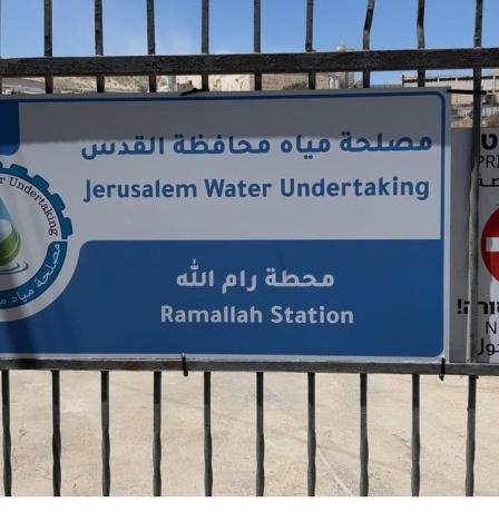 خاص | مصلحة مياه القدس: لا أزمة مياه حتى الآن رغم تحديات الصيف