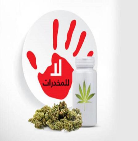 د. سائد البلبيسي لـ"راية": العلاج بالمركز الوطني مجاني وبسرية تامة والأسرة هي خط الدفاع الأول