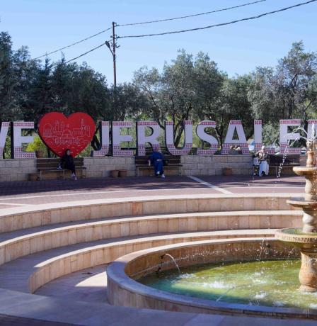 الصحافة العبرية تُقر بريادة جامعة القدس بعد تصدرها الجامعات الفلسطينية ودخولها نادي جامعات النخبة العالمية
