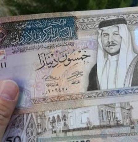 البنك الدولي: الأردن يرتقي إلى فئة الدول ذات الدخل المتوسط الأعلى