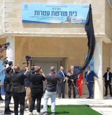 محافظة القدس: وضع حجر الأساس لما يسمى "مركز التراث" في مطار القدس الدولي يكرس مشروع الضم