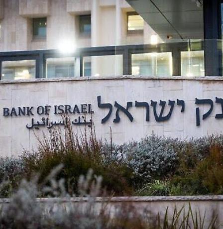 بنك إسرائيل يخفض الفائدة إلى 3,5% وتوقع ارتفاع النمو