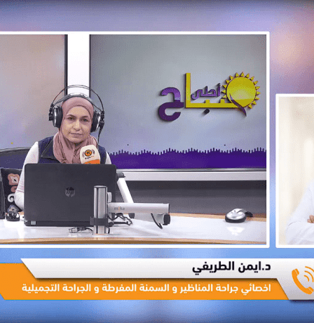 الجمال الطبيعي أم المصطنع؟ طبيب يوضح الفارق ويحذر من الإفراط