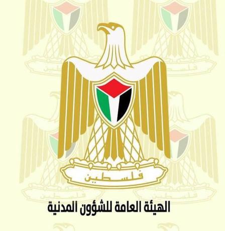 الوزير قنديل يلتقي رؤساء المجالس المحلية في محافظة قلقيلية لبحث احتياجات الهيئات المحلية 