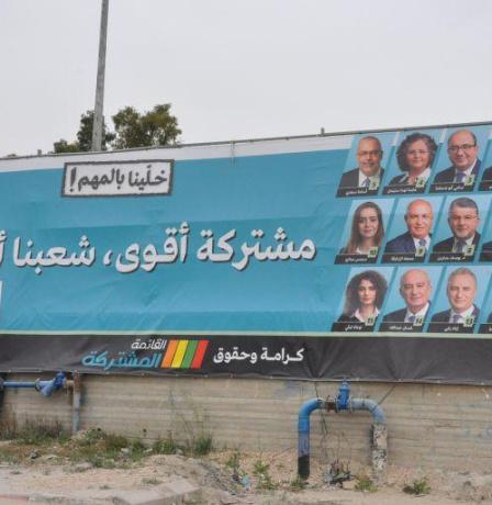 خاص| حراك سياسي في الداخل.. هل تعود القائمة العربية المشتركة إلى الواجهة؟