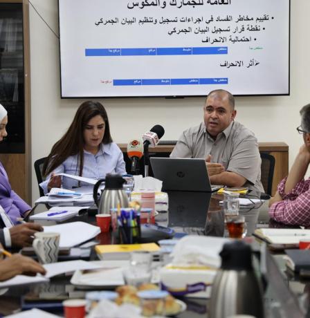 ائتلاف أمان يعقد جلسة لمناقشة دراسة حول إدارة مخاطر الفساد في عمل الإدارة العامة للجمارك والمكوس