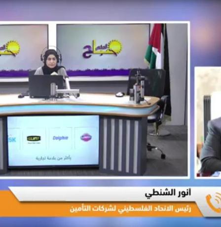 خاص| " E-KROKA".. نظام رقمي جديد لتسريع معالجة حوادث السير في فلسطين