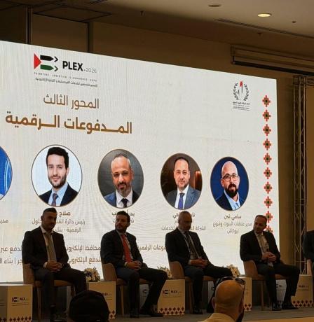 الشركة الفلسطينية لخدمات الدفع تشارك في معرض PLEX فلسطين للخدمات اللوجستية والتجارة الإلكترونية وتستعرض أحدث حلول المدفوعات الرقمية