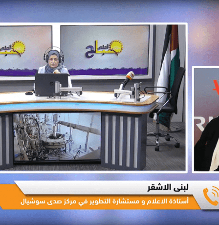 خاص | مركز صدى سوشال يطلق "سياج الأمان" لحماية الصحفيات رقميا