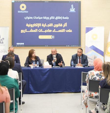 سلطة النقد تستضيف إطلاق ورقة سياسات أعدتها جمعية "أصالة" حول أثر قانون التجارة الإلكترونية على النساء صاحبات المشاريع