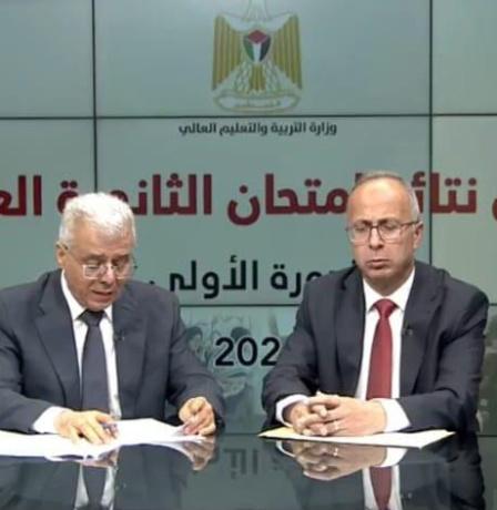 التربية تعلن نتائج الثانوية العامة التوجيهي 2026 وروابط الاستعلام