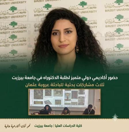 حضور أكاديمي دولي لطلبة الدكتوراه في جامعة بيرزيت: ثلاث مشاركات بحثية للباحثة عروبة عثمان في لندن وبرشلونة وروما