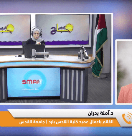 خاص| "كلية القدس بارد".. تعليم دولي في قلب جامعة القدس يفتح آفاقاً عالمية للطلبة